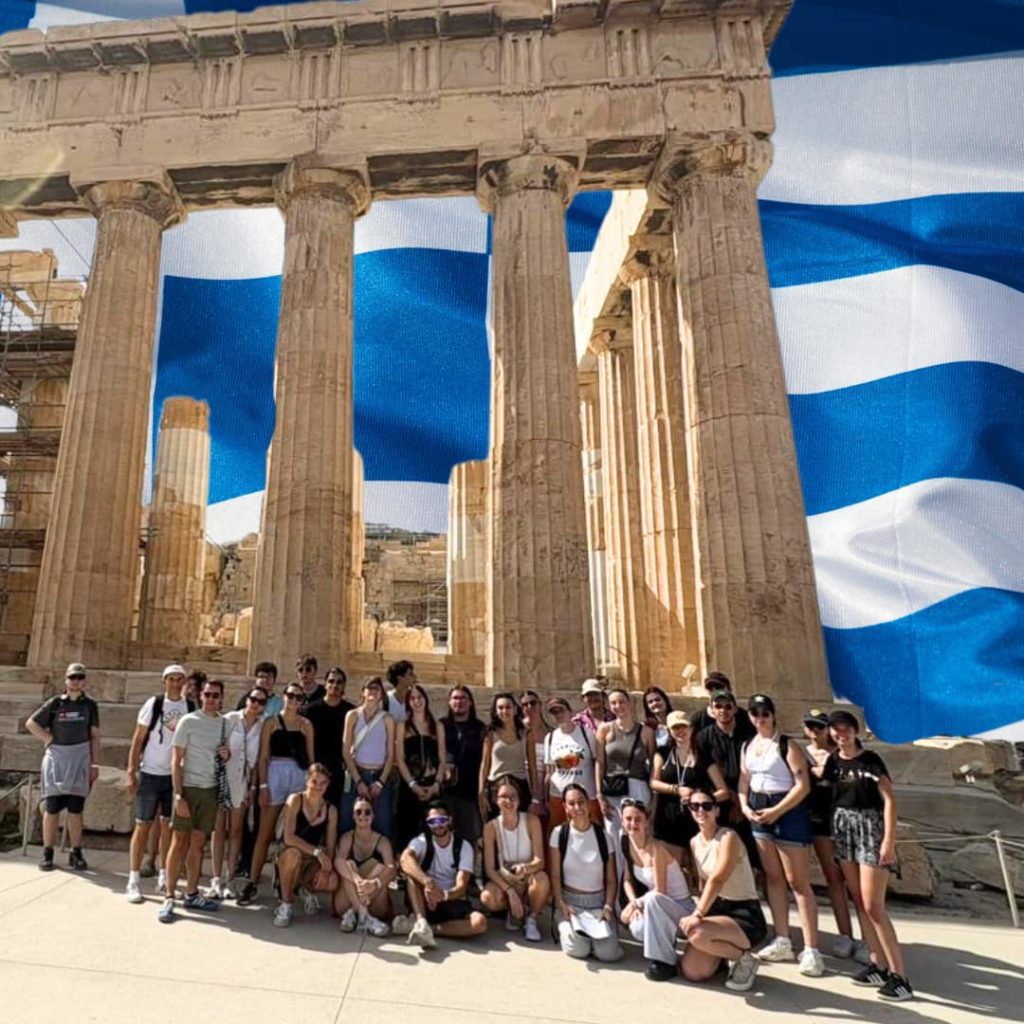 4athènes tourisme BTS